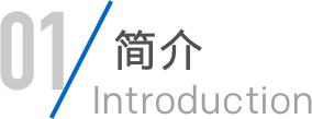 J9直营集团【中国区】官方网站