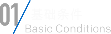 J9直营集团【中国区】官方网站