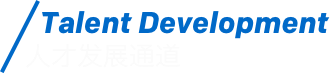 参与J9直营集团 - J9直营集团集团 - 技术J9直营集团 敢创敢为！